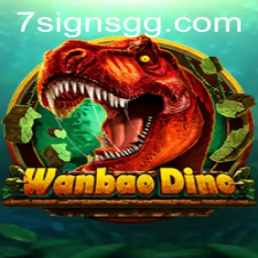 Exploring WanBaoDino: A Captivating Gaming Experience